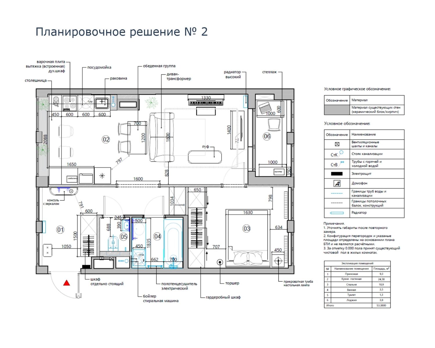 планировка, дизайн проект двухкомнатной квартиры, квартира, план расстановки мебели, дизайн проект квартиры