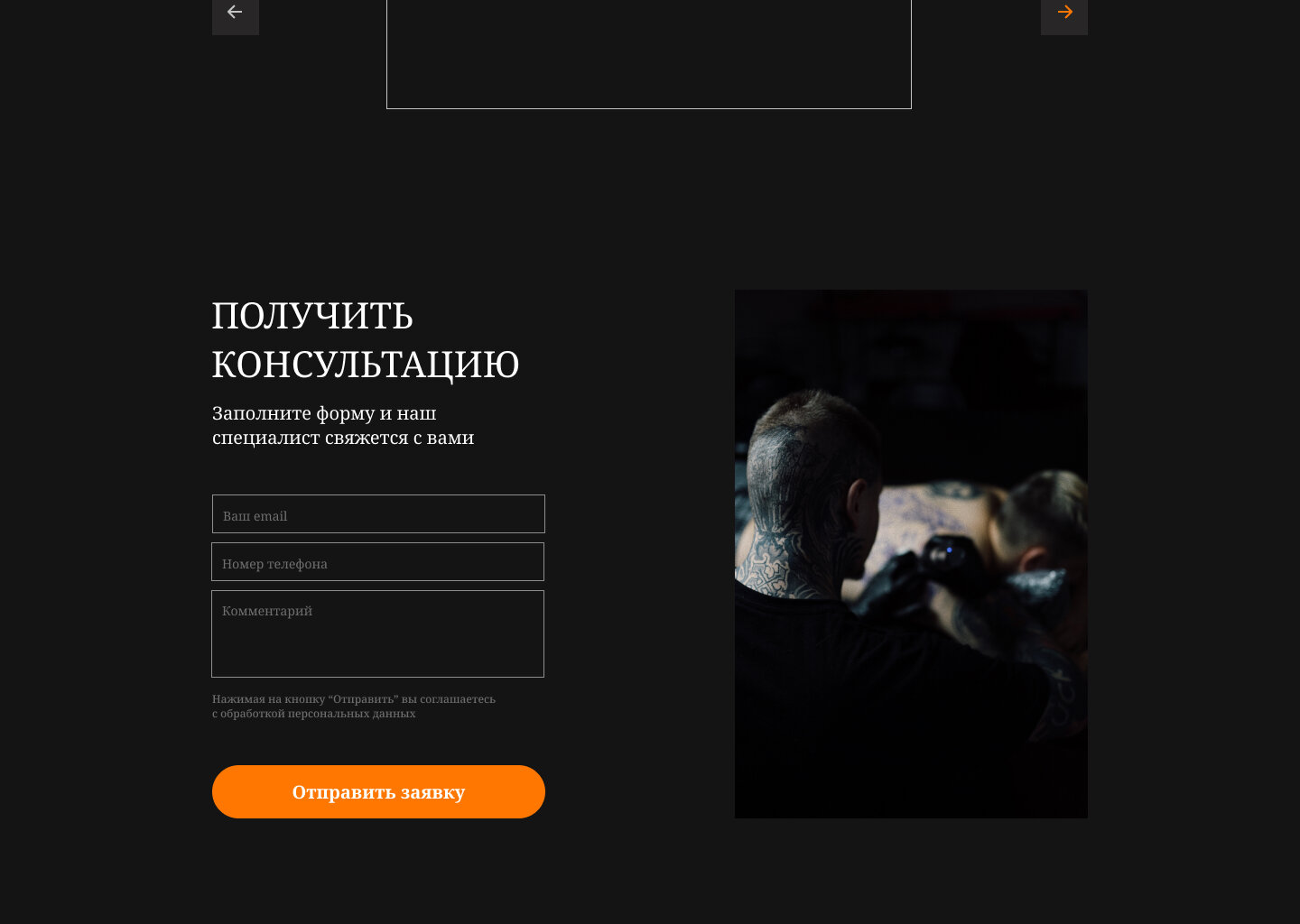 веб дизайн, дизайн, лендинг, дизайн интерфейсов, веб дизайнеры