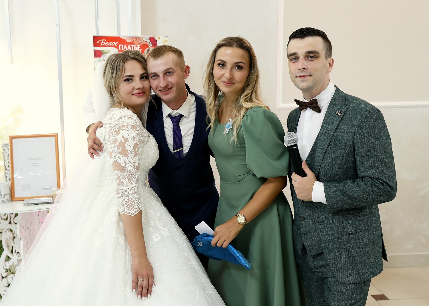 на свадьбе, ведущая на свадьбу, свадебный ведущий, свадебный, ведущий на свадьбу
