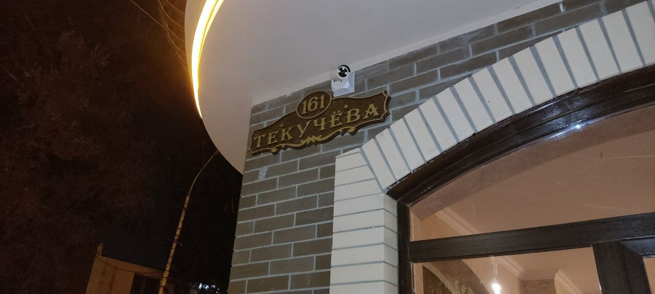 вывеска кафе, кафе, адресные таблички, адресная вывеска, музейное кафе вывеска