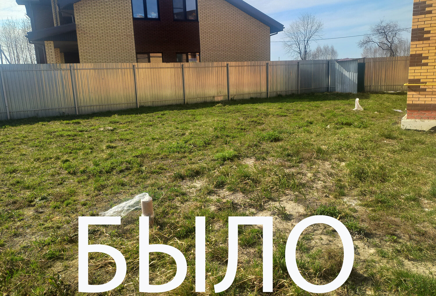 участок, 15 соток, участок в деревне, участок ижс, дача