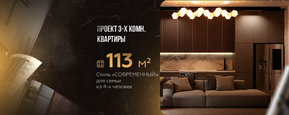 квартира в современном стиле, дизайн проект квартиры, дизайн квартиры в современном стиле, интерьер квартиры в современном стиле, дизайн квартиры в современном