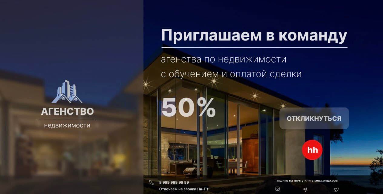 недвижимость, агентство недвижимости, актуальные предложения по недвижимости, ваш риэлтор агентство недвижимости, загородная недвижимость