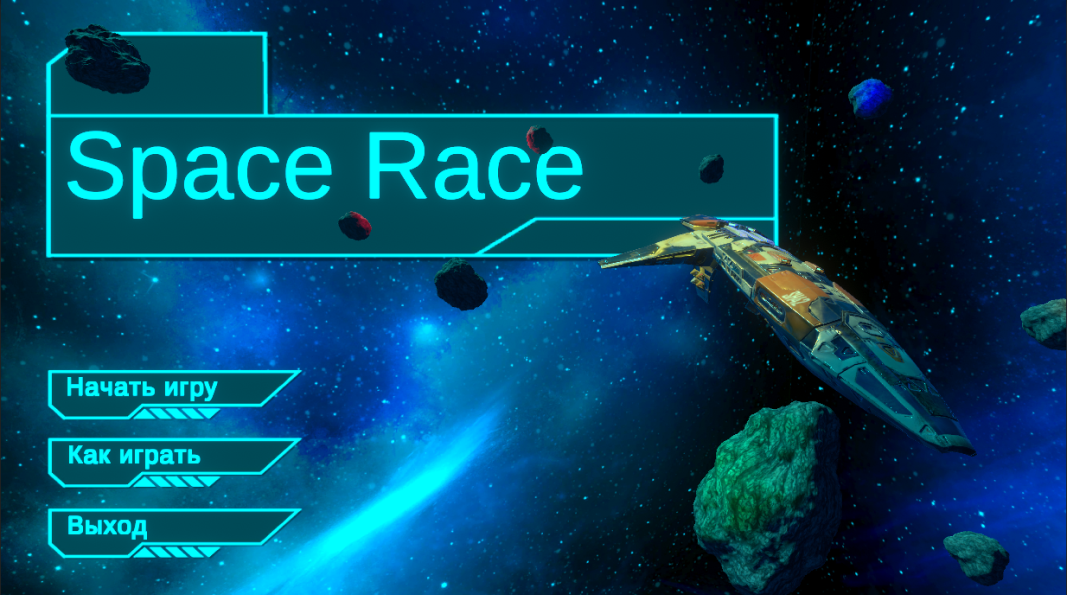 игра space, galaxy battleship игра, игра galaxy, space shooter, first strike игра