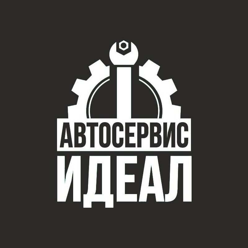 Идеал