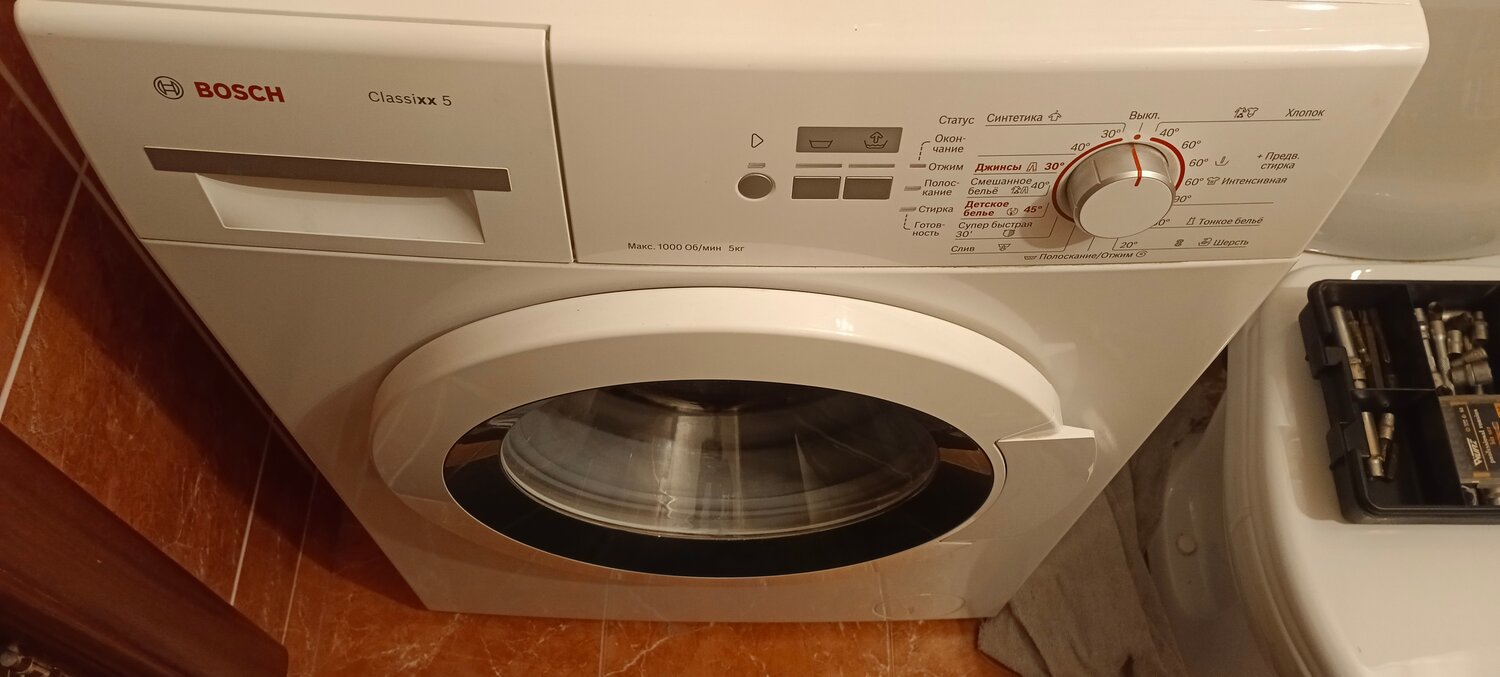 стиральная машина bosch, стиральная машина bosch classixx 5, стиральная машина бош, стиральная машина bosch 5 кг, стиральная машина bosch maxx
