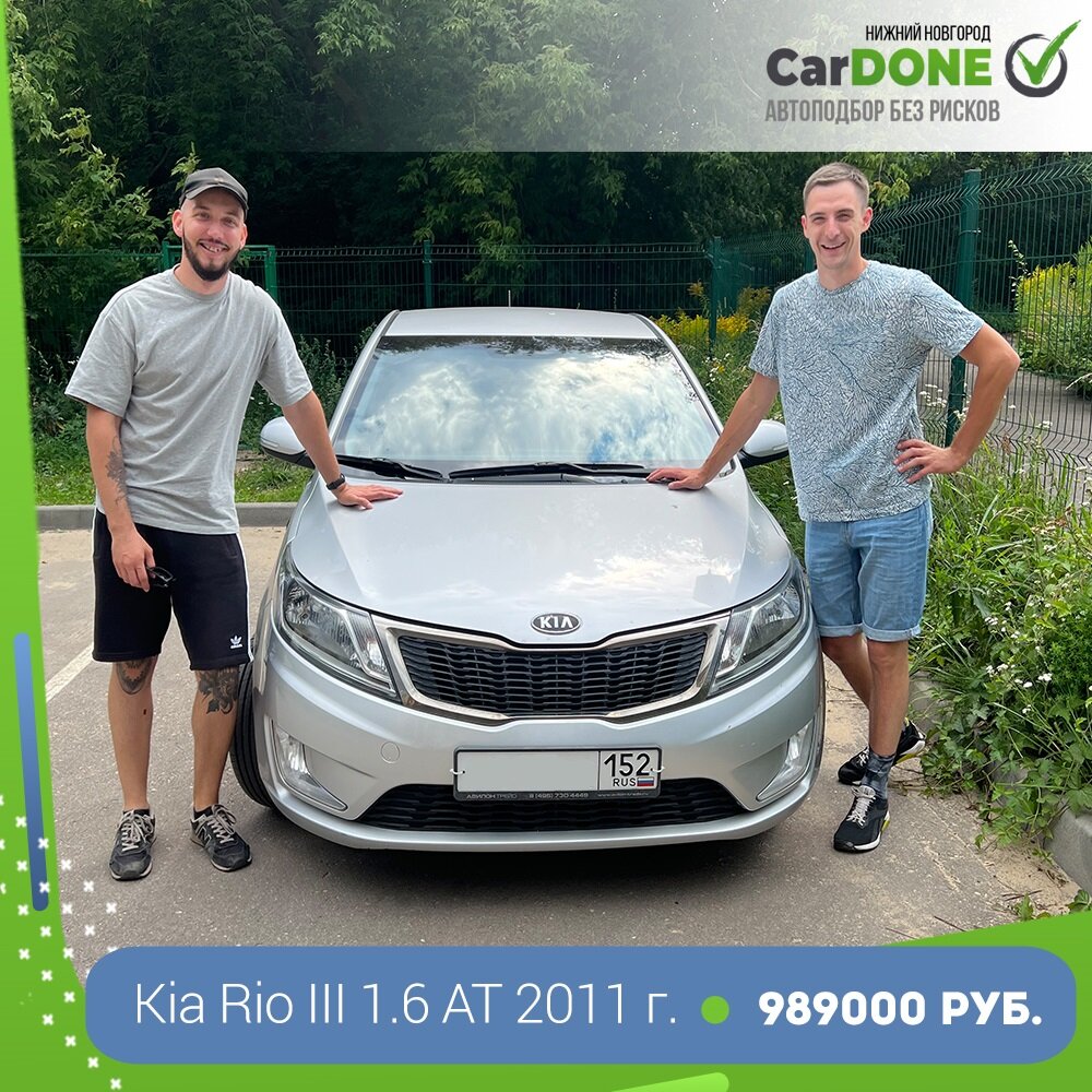 kia rio, kia motors, киа рио 2015, киа оптима 2017, белый киа рио