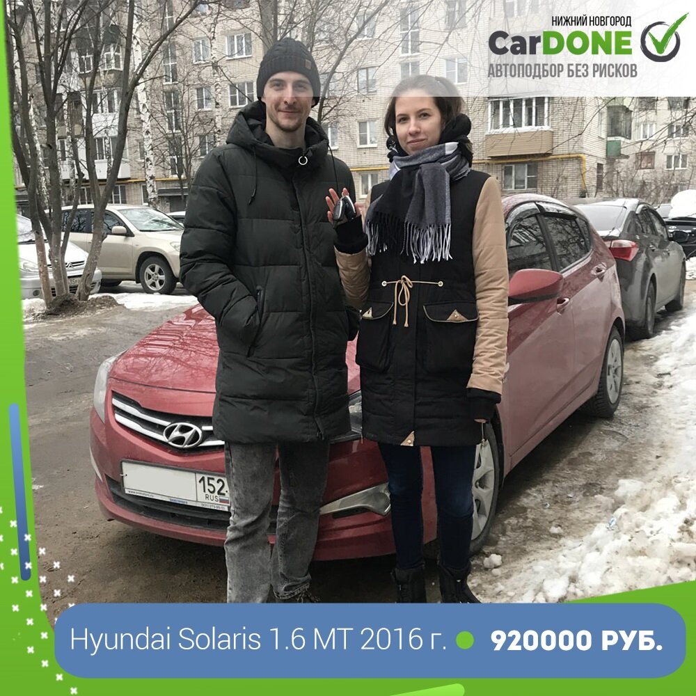 девушка, подбор автомобиля, hyundai i 30 gd, подбор авто, автоэксперт