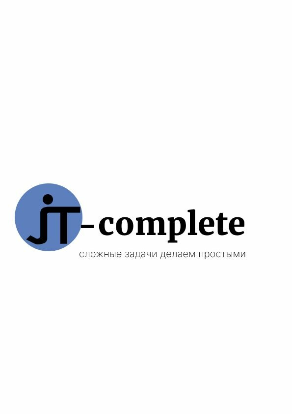 логотип, софт лого, логотипы компаний, логотип проекта, интеллект лого