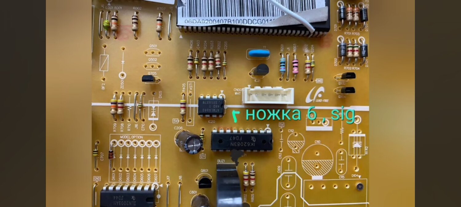 daewoo-main 4502 3014301060, модуль управления холодильника samsung rl36sbsw, плата управления, холодильник daewoo модуль управления, плата холодильника lg 6871