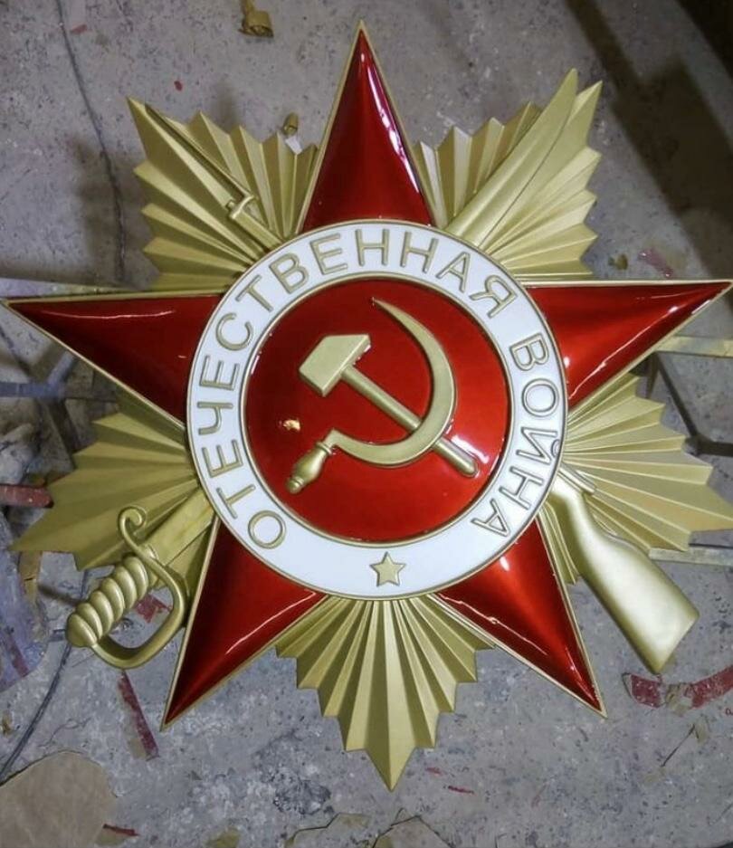 орден отечественной войны, орден великой отечественной войны, орден отечественной войны 1, орден отечественной войны 2, орден отечественной войны 1 степени