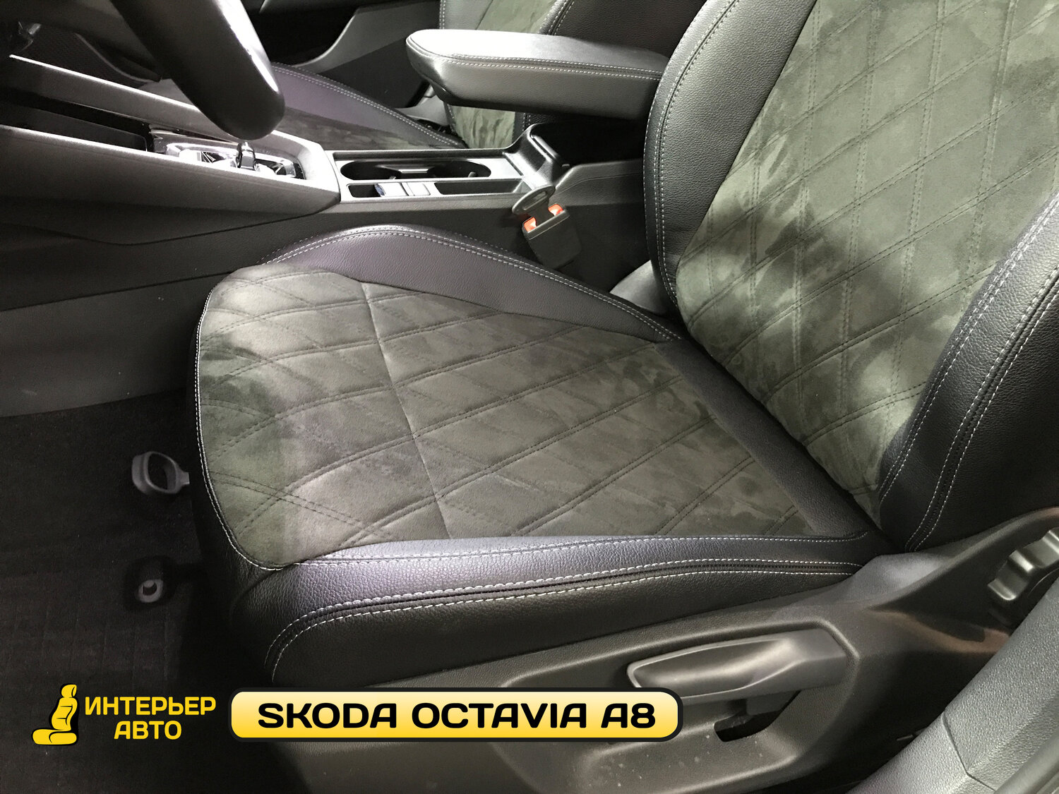 авточехлы из экокожи, авточехлы, авточехлы автопилот, чехлы на автомобильные сидения, чехлы шкода кодиак алькантара