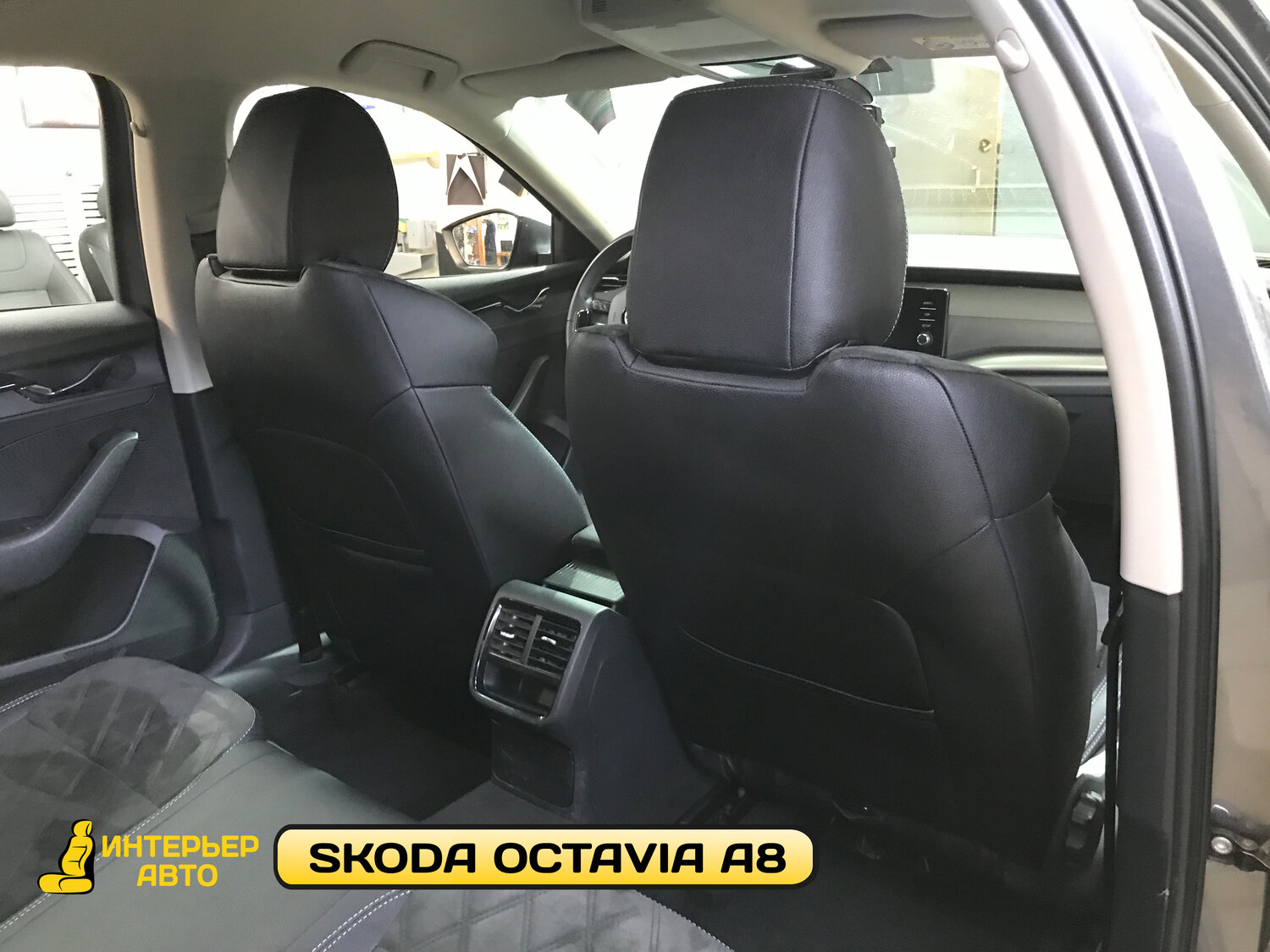 škoda octavia, каркасные чехлы skoda octavia a5 fl, шкода октавия лифтбек салон, авточехлы, салон шкода октавия