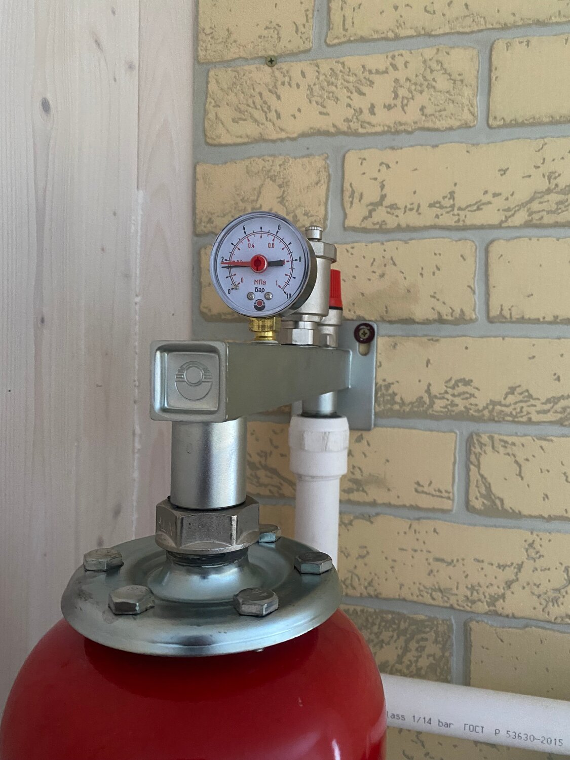 системы отопления, расширительный бачок для отопления закрытого типа 18л, отопление, электрокотел для отопления, водоснабжение