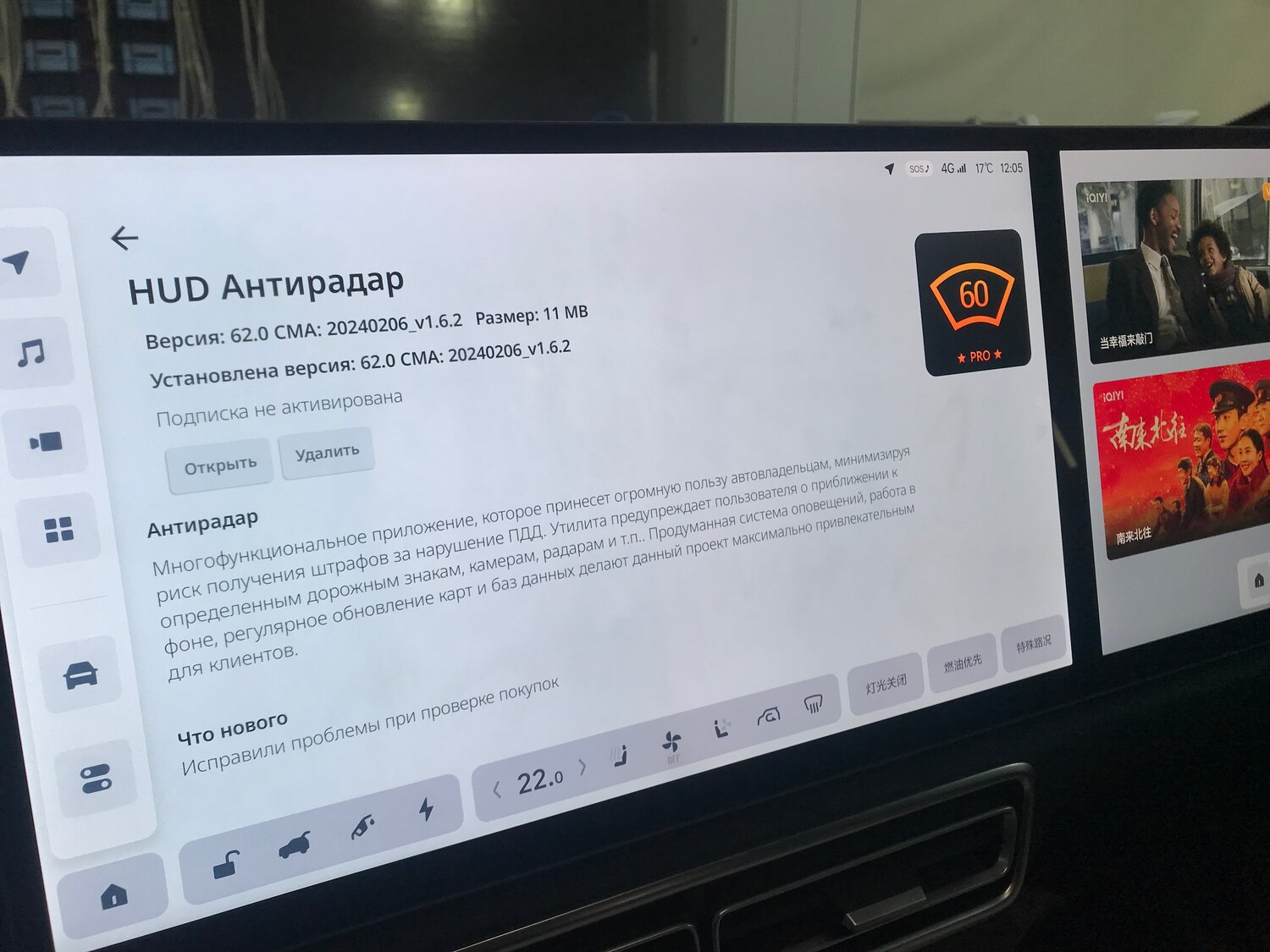 экран, техника, авто, новые автомобили, peugeot 3008 камеры кругового обзора