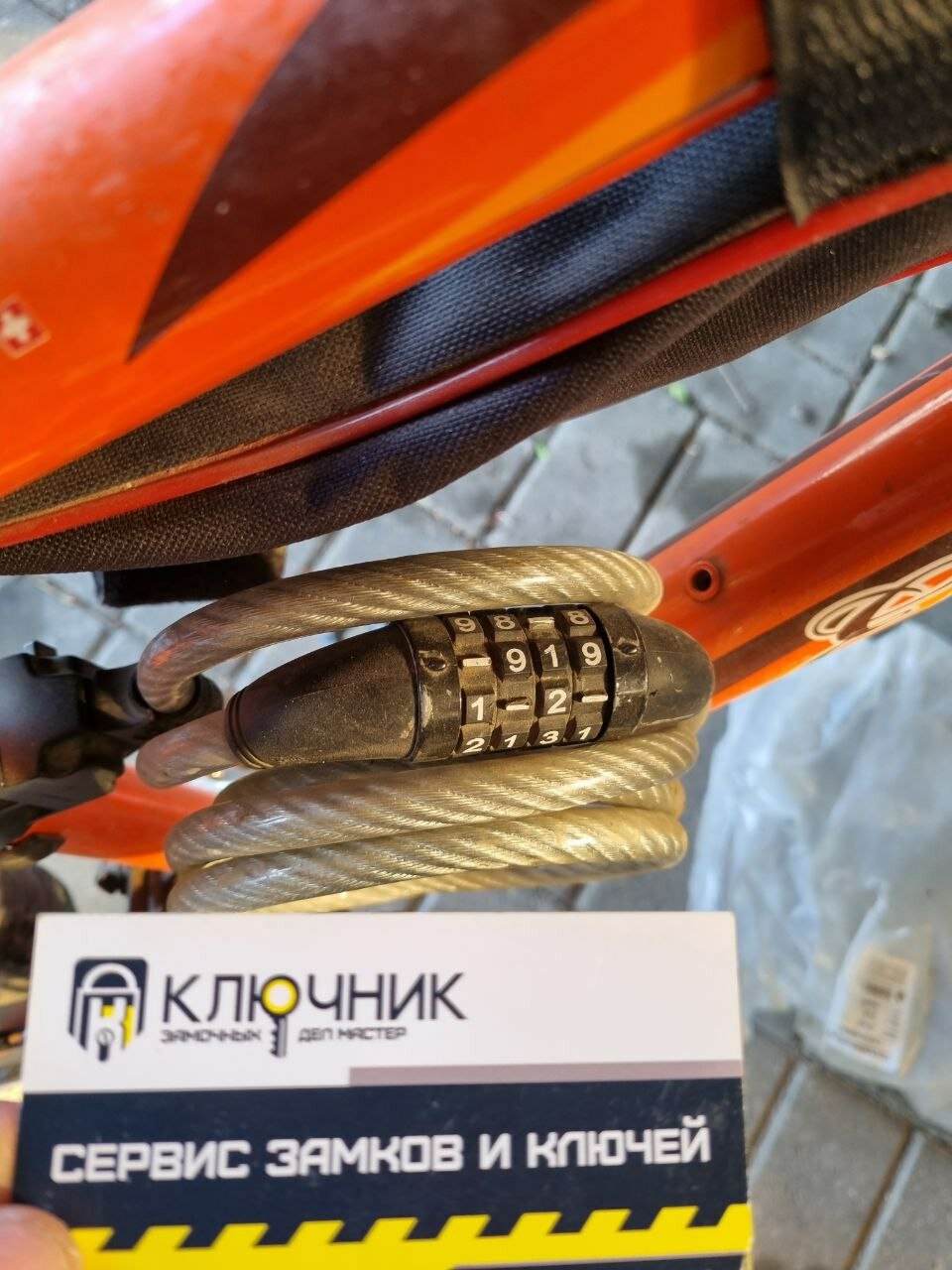 системы канатного доступа, промышленный альпинизм, альпинизм снаряжение, замок кодовый навесной, альпинистское снаряжение