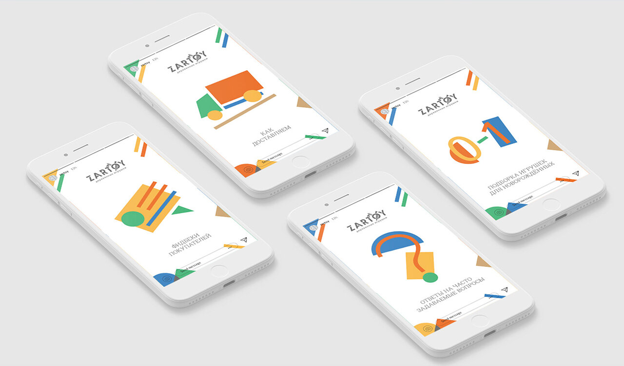 дизайн мобильного приложения, дизайн приложения, дизайн, mobile ui, freelance mobile