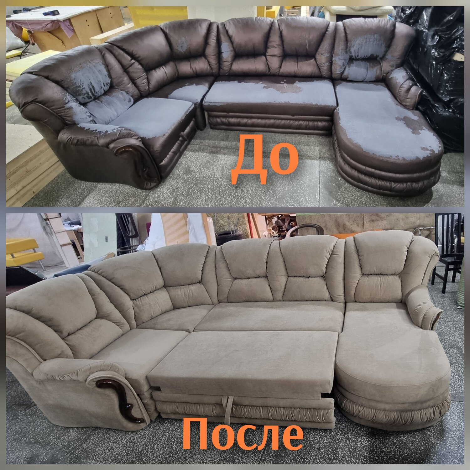 перетяжка мягкой мебели, обивка мебели, перетяжка дивана, мягкая мебель, обивка диванов