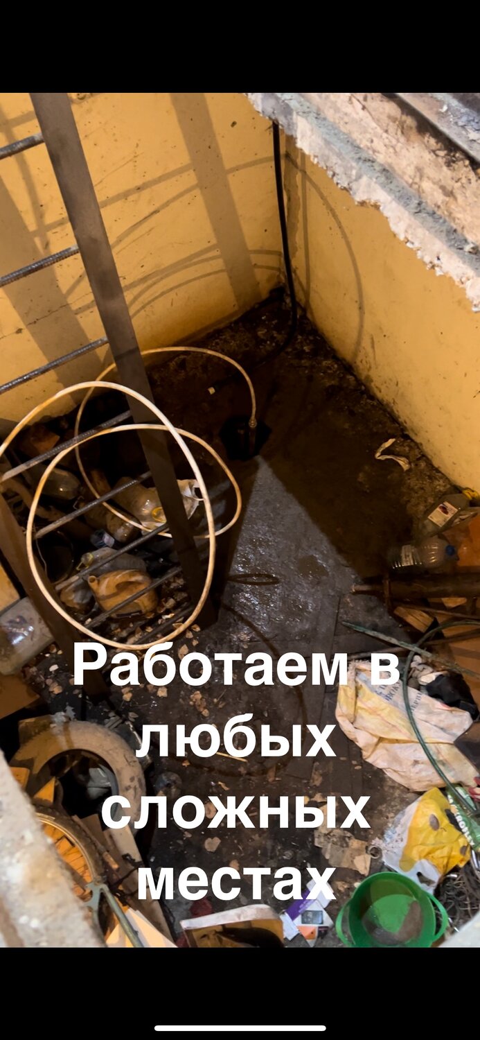 из подвала, обустройство скважины, скважины, ремонт системы, колодец для скважины