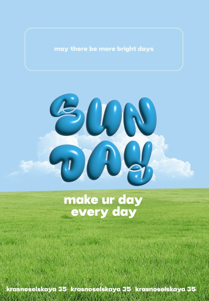 bright day, happy day, ost действуй сестра-2 - oh, happy day, sunny day, happy summer day