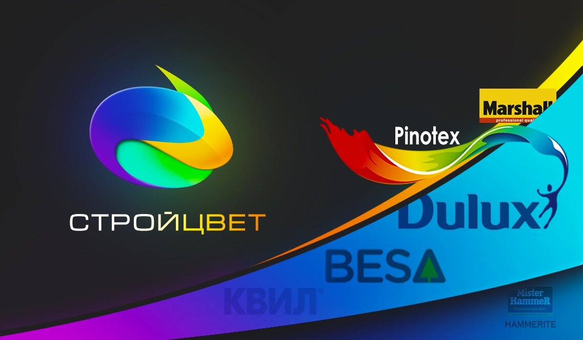 alba dulux логотип, логотип, дизайн логотипа, dulux краска, цветной логотип