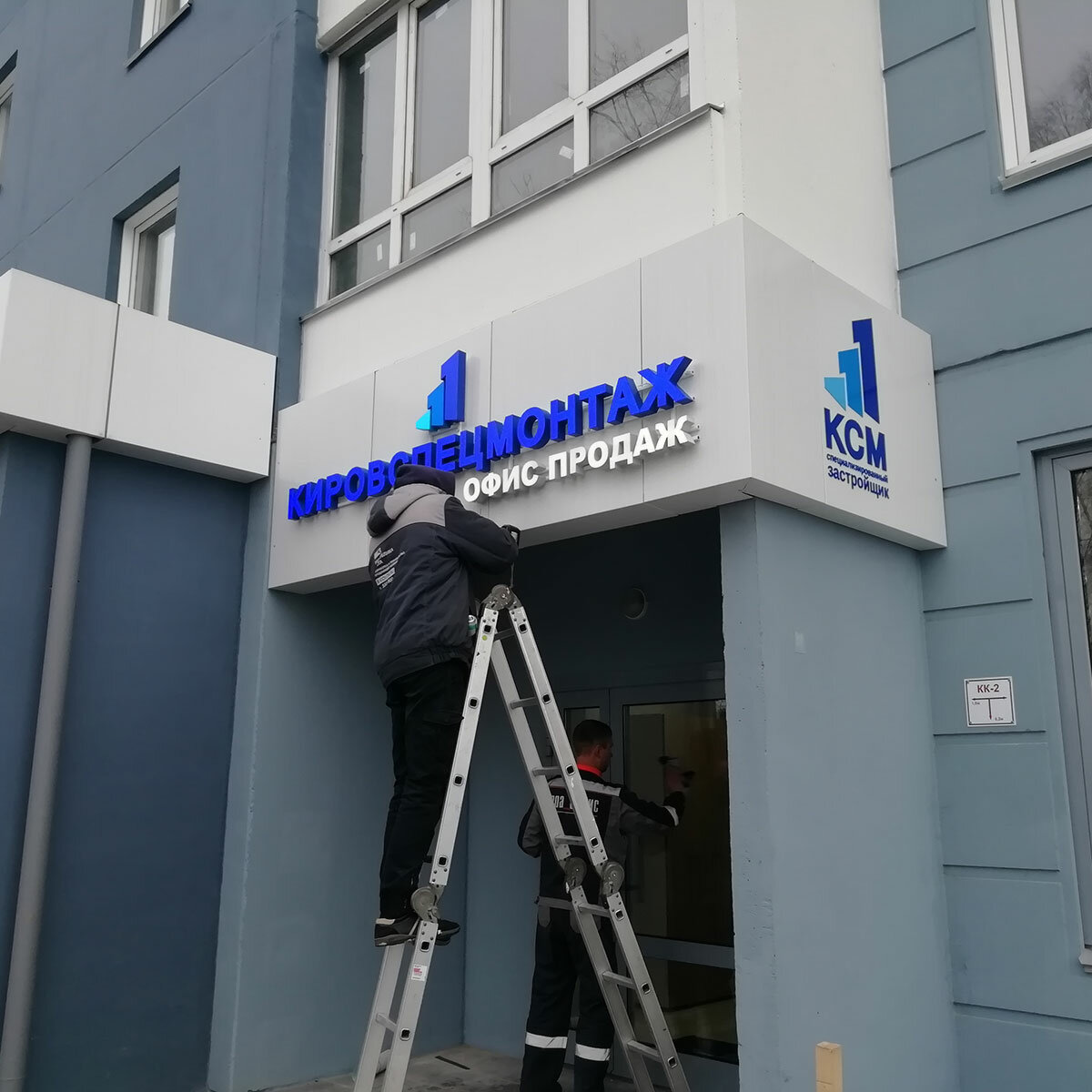 фасад дома, здание, строительная компания, фасад здания, мойка фасадов