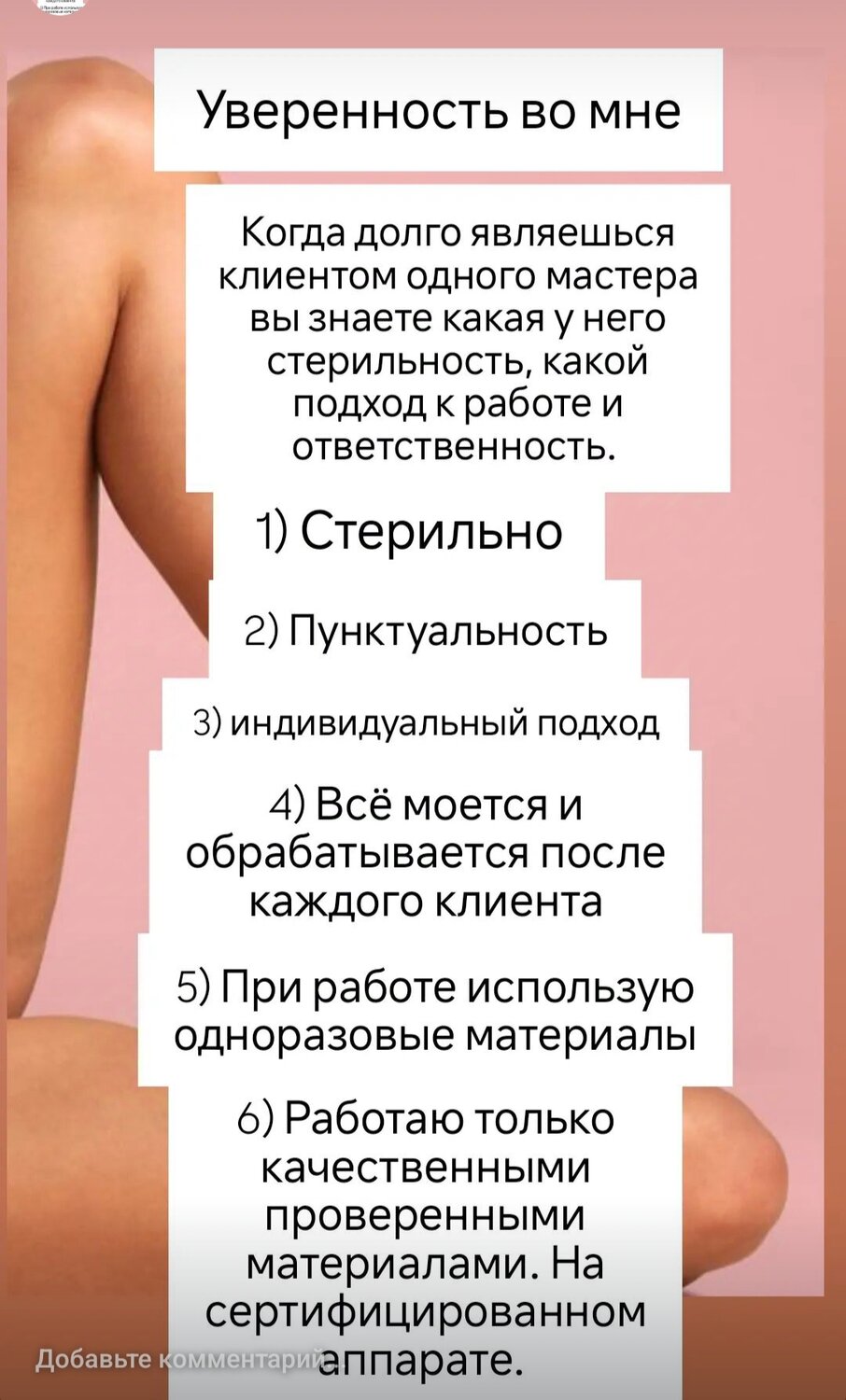 депиляции, восковая депиляция, шугаринг депиляция, шугаринг, сахарная депиляция