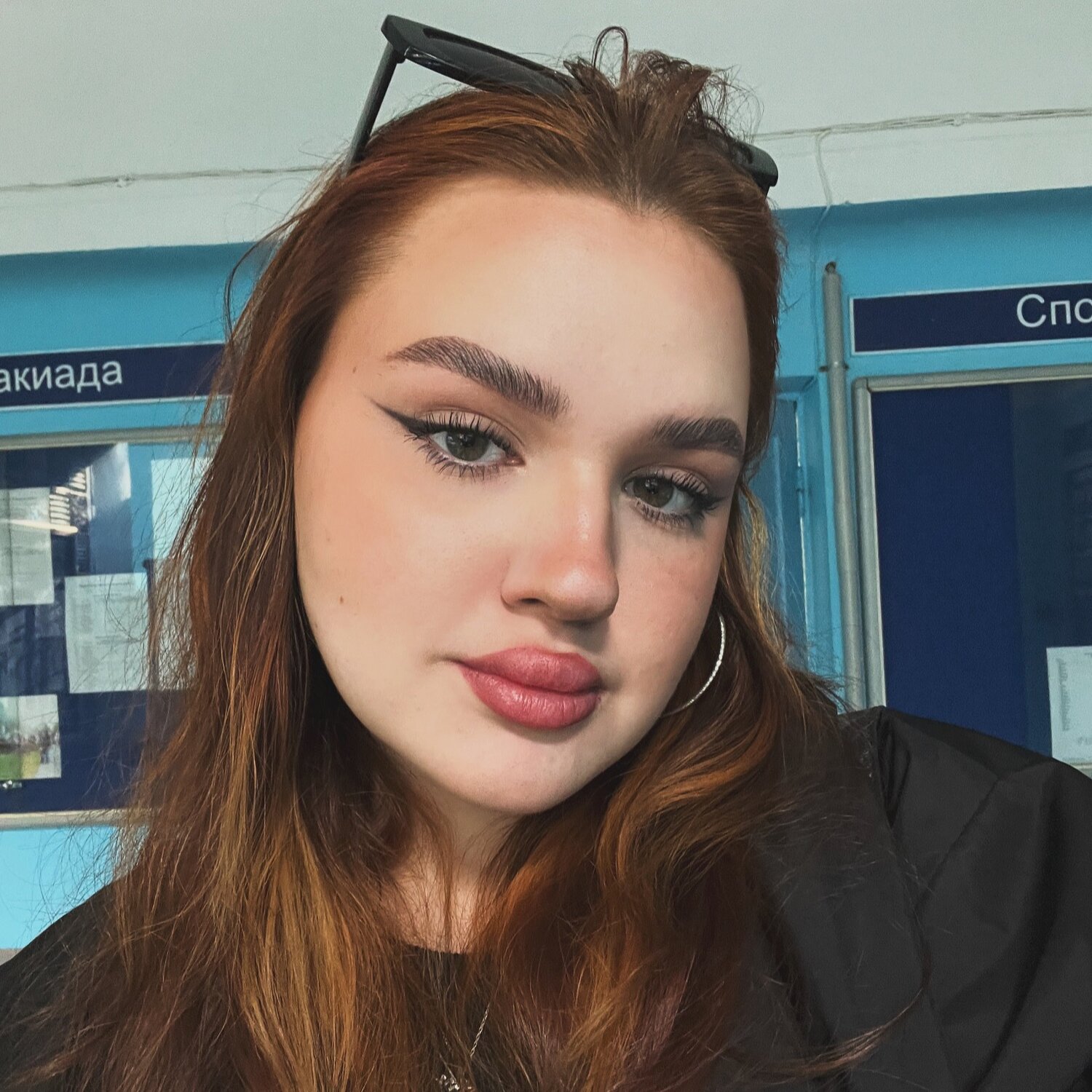 Александра Стефанцева