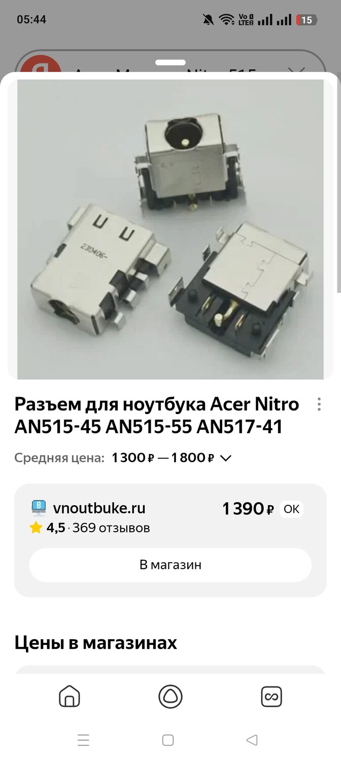 ������������ �������������� ���������������������� �������� ������ ���������������� acer, ������������ �������������� ���������������������� �������� ������ ����������������, ���������� ������������ �������������� ���������������������� �������� ������ ����������������, ������������ �������������� ������ ���������������� acer aspire 5741, ������������ ������ ����������������