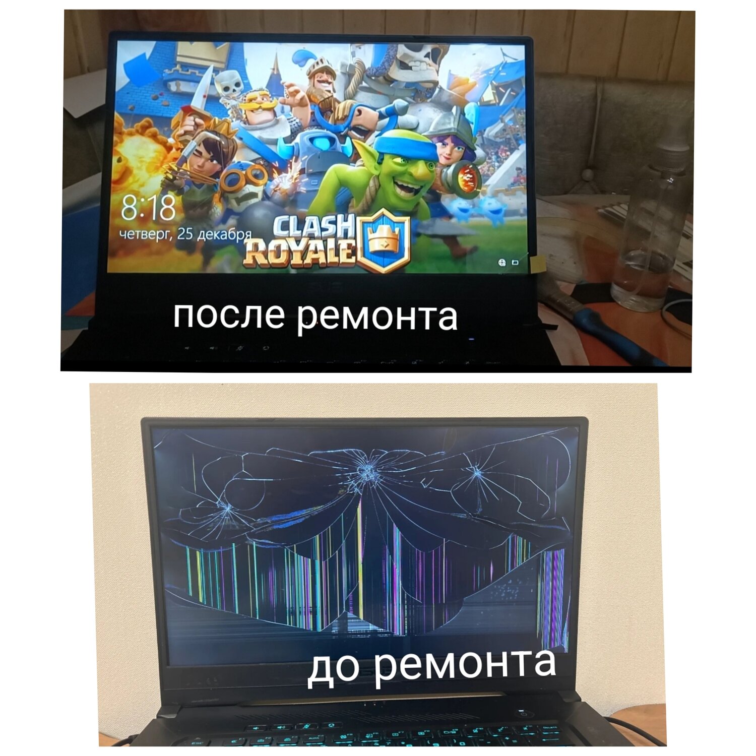 �������� ����������, clash royale ��������, �������� ����������, ������������ ��������������������, �������� �������� ����������