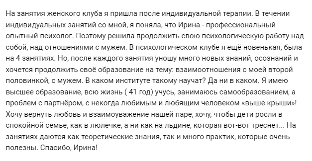 учебник, ирина александровна агибалова, ирина агибалова, женщина, человек