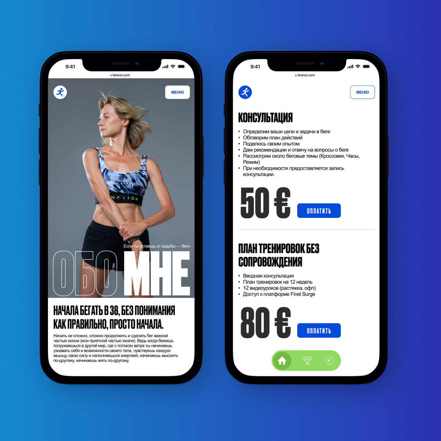 nike running приложение, мобильное приложение, приложение, nike fit приложение, hc5 мобильная версия
