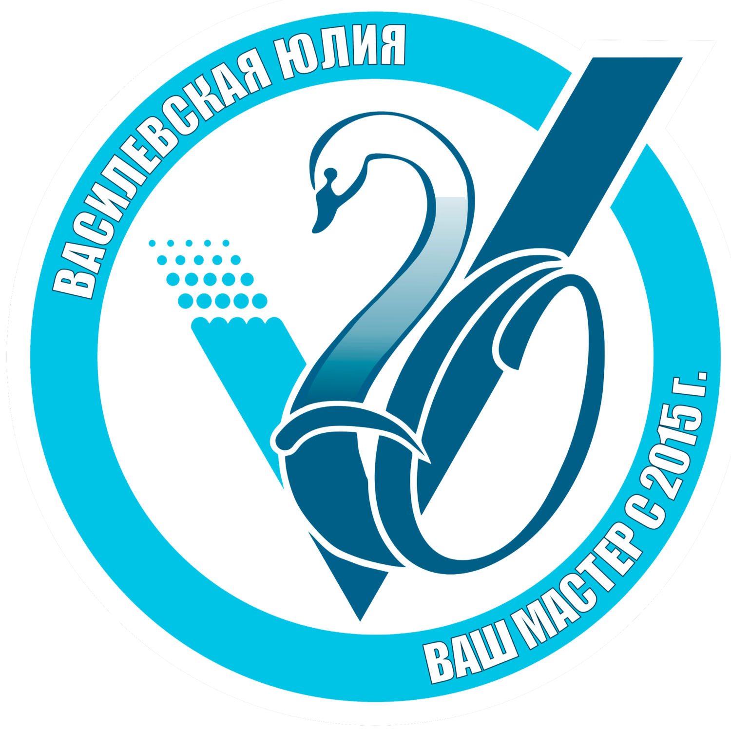 Юва
