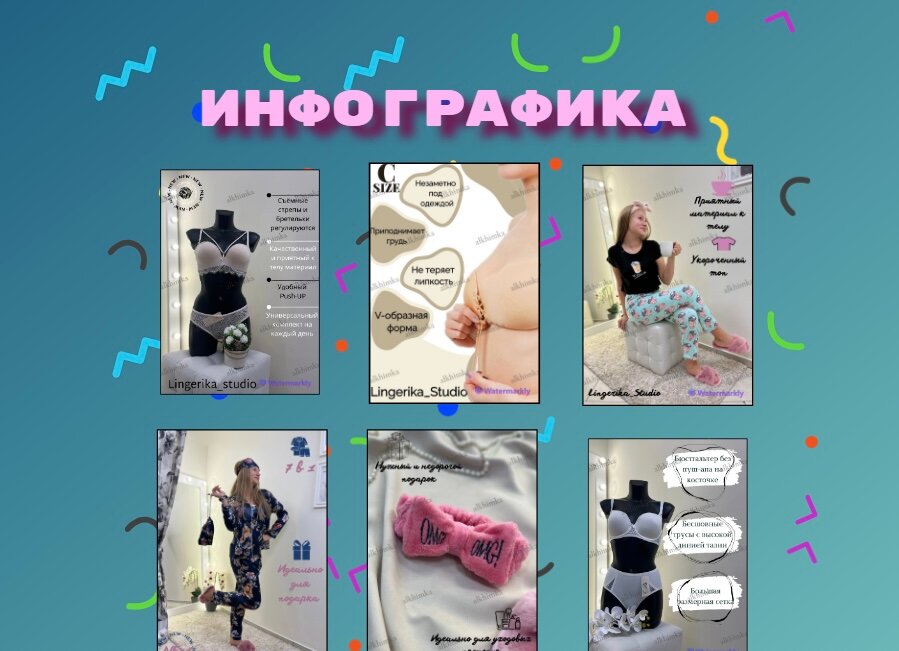 одежда, мода, женская одежда, шаблоны для инстаграм, шаблоны для постов