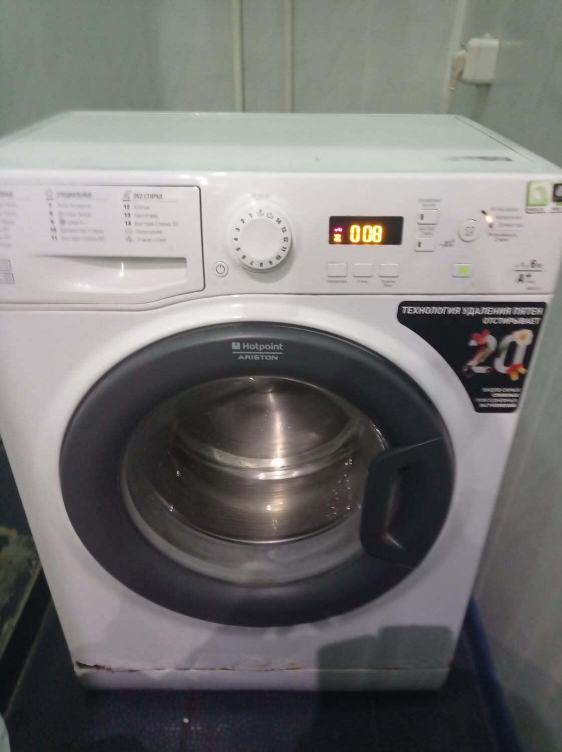 стиральная машина hotpoint ariston, стиральная машина hotpoint, стиральная машина хотпоинт аристон 7кг, стиральная машина хотпоинт аристон 9кг, стиральная машина аристон хотпоинт