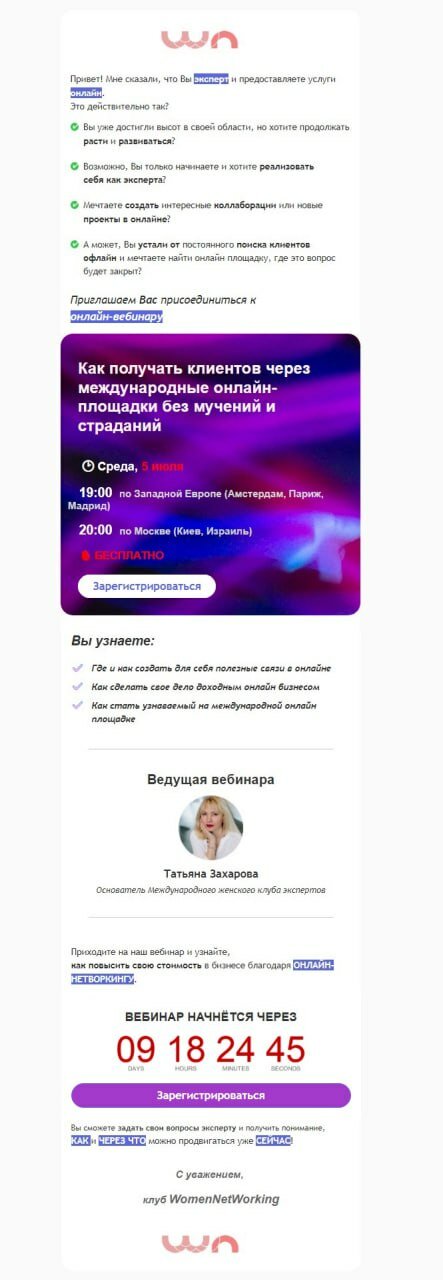 скриншот, полезная информация, личный кабинет, обратная связь, человек