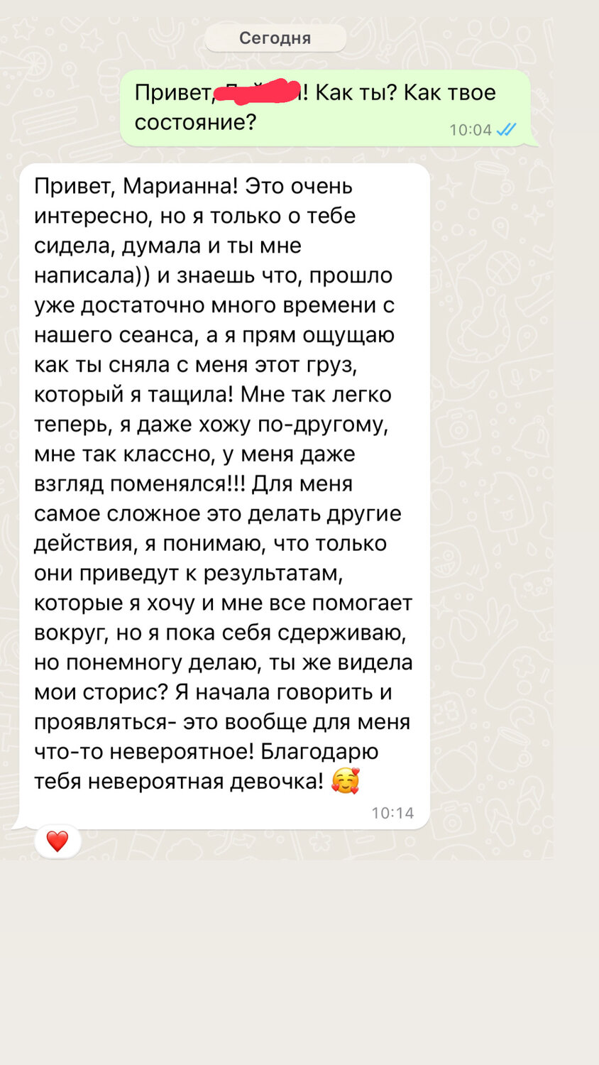 скриншот, человек, страничка, последние записи, екатеринбург