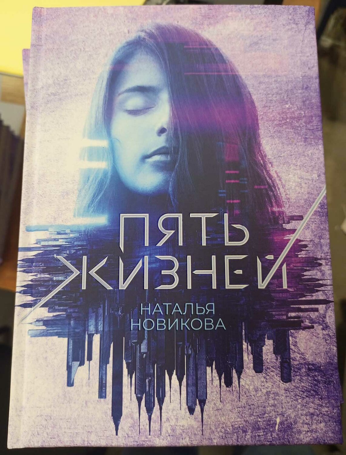 вихрь анна бенинг 3 книга, вихрь анна бенинг трилогия, книги, наталья соболева все книги, литература книги