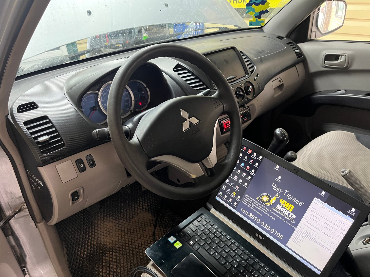 mitsubishi l200, компьютерная диагностика автомобиля, диагностика мицубиси, чип-тюнинг мицубиси лансер 10 1.5, ВАЗ (Lada) Kalina II