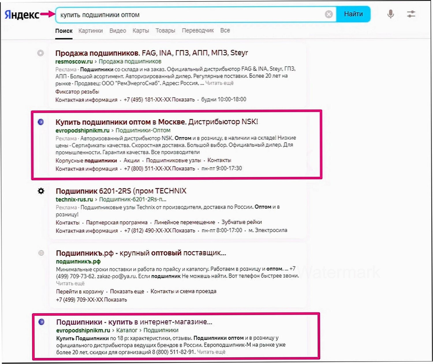 экран телефона, реклама яндекс, яндекс, контекстная реклама яндекс директ, контекстная реклама