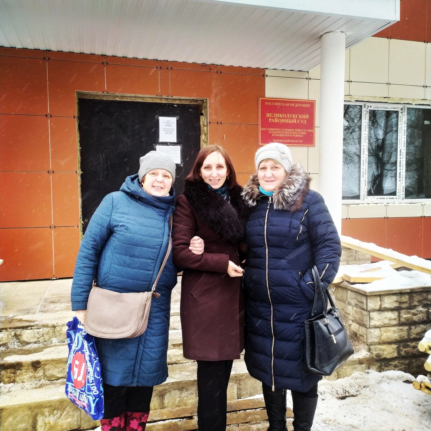 девушка, великие луки, куньинский район, пенсионный фонд в плесецке архангельской области, псковская область