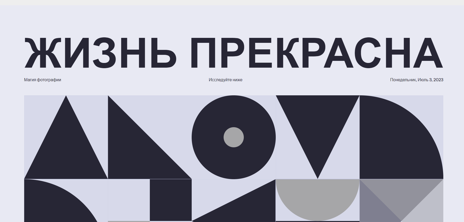 маркиза караоке, дизайнерские журналы, иллюстрация, плакаты графический дизайн, обложка журнала