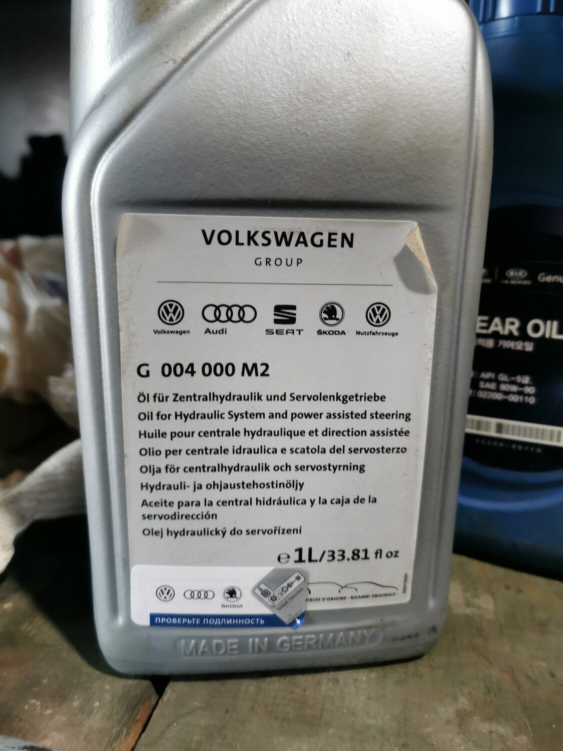 vag g 004 000 m2, какое масло, g 004000m2 dsg, канистра, g 004 000 m 2