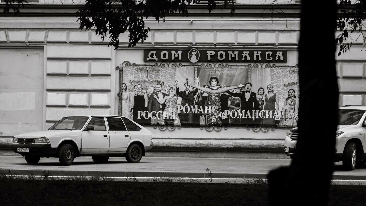 романс, авто ссср, romance, автомобиль москвич 2141, автомобиль
