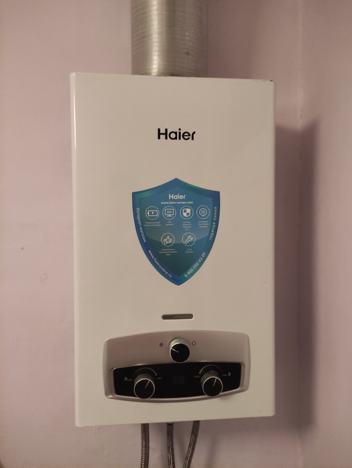 газовая колонка haier igw 12, газовая колонка haier igw 10 b, проточный газовый водонагреватель haier igw 10 b, газовая колонка, газовая колонка haier igw 10 b white