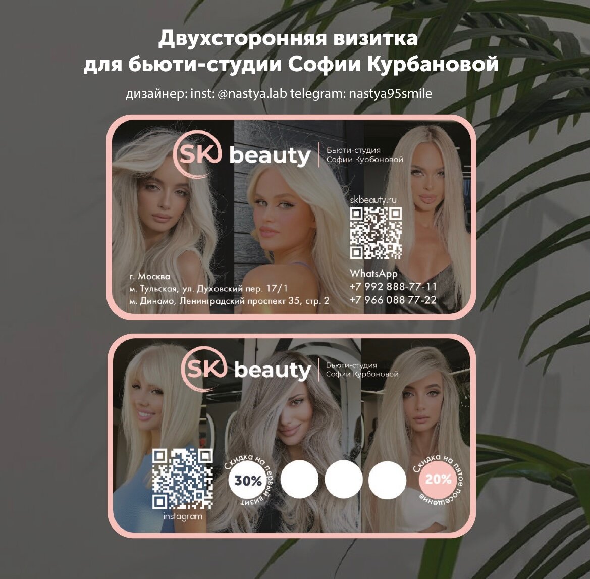 девушка, для укладки волос, девушки, скриншот, краска для волос