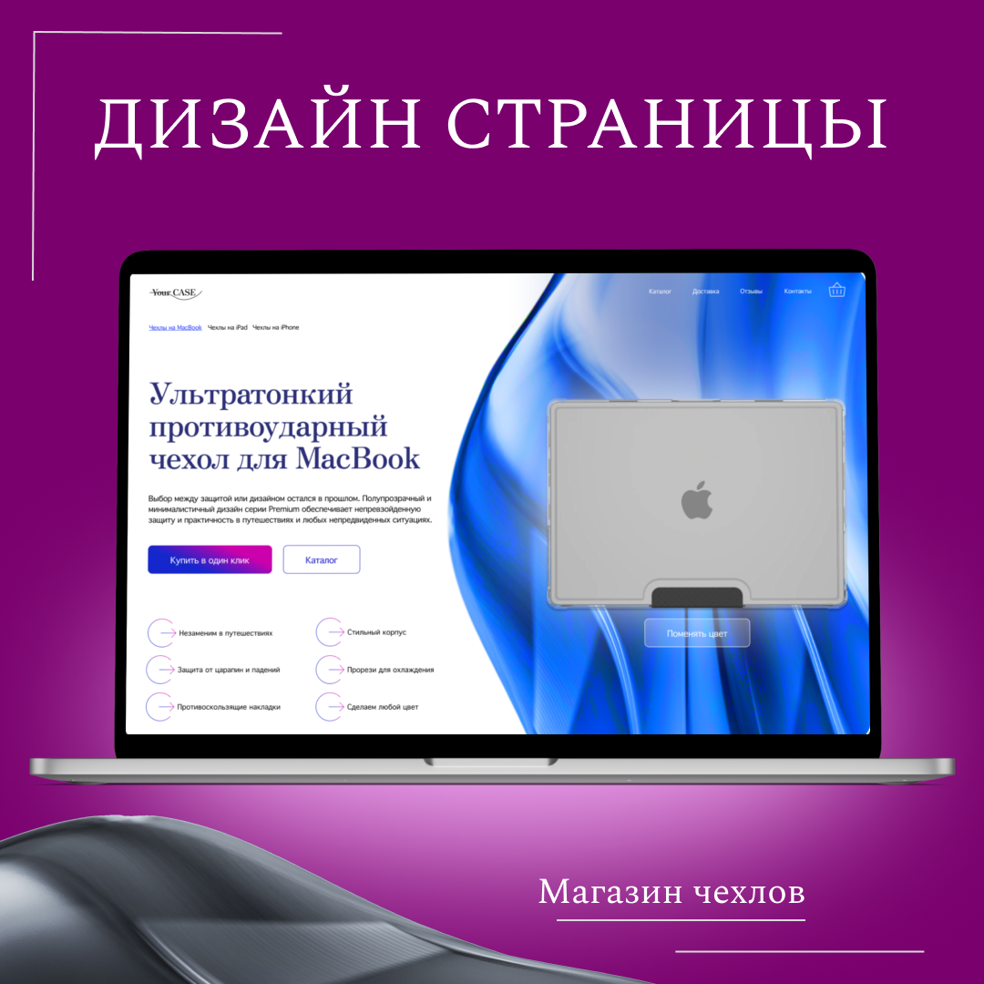 дизайн веб, веб дизайн шаблоны, адаптивный веб дизайн, разработка дизайна, дизайн