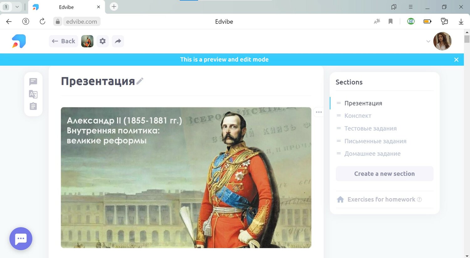 александр ii, александр ii (1855-1881), император александр ii, александр ii николаевич освободитель, 1855—1881, император александр