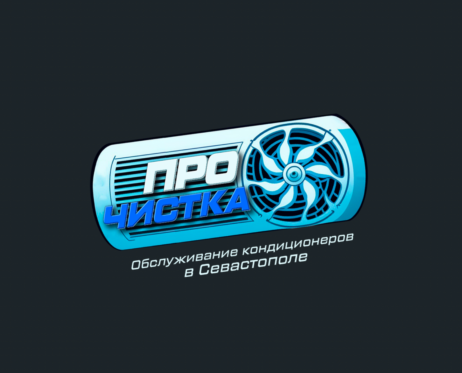 авто, активный, логотип, автотехцентр, авто ремонт
