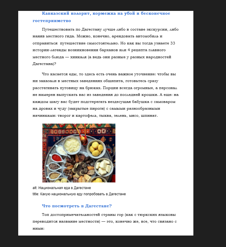 национальная кухня дагестана хинкал, блюда, блюда рецепты, казахская кухня национальные блюда, традиционные блюда
